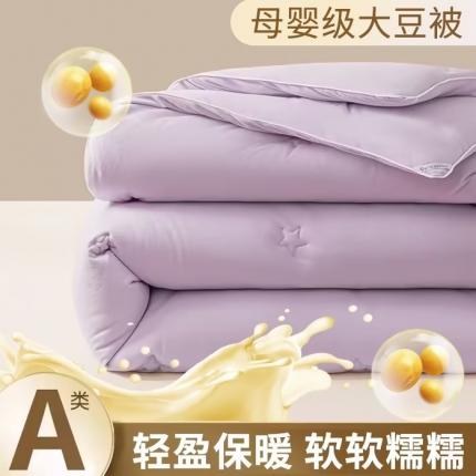 91家纺网 家纺一手货源 找家纺 （总） 2023新款亲肤云朵棉柔被成人儿童春秋被冬被被子被芯