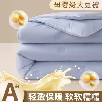 91家纺网 家纺一手货源 找家纺 （总） 2023新款亲肤云朵棉柔被成人儿童春秋被冬被被子被芯