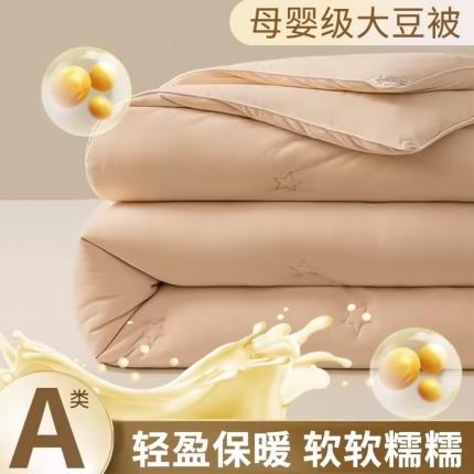 91家纺网 家纺一手货源 找家纺 （总） 2023新款亲肤云朵棉柔被成人儿童春秋被冬被被子被芯