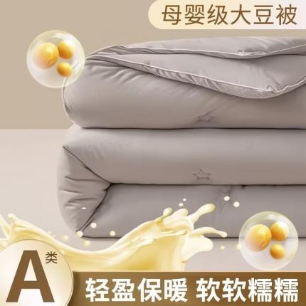 91家纺网 家纺一手货源 找家纺 （总） 2023新款亲肤云朵棉柔被成人儿童春秋被冬被被子被芯