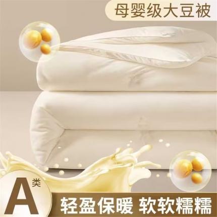 91家纺网 家纺一手货源 找家纺 （总） 2023新款亲肤云朵棉柔被成人儿童春秋被冬被被子被芯