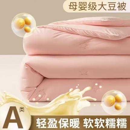 91家纺网 家纺一手货源 找家纺 （总） 2023新款亲肤云朵棉柔被成人儿童春秋被冬被被子被芯