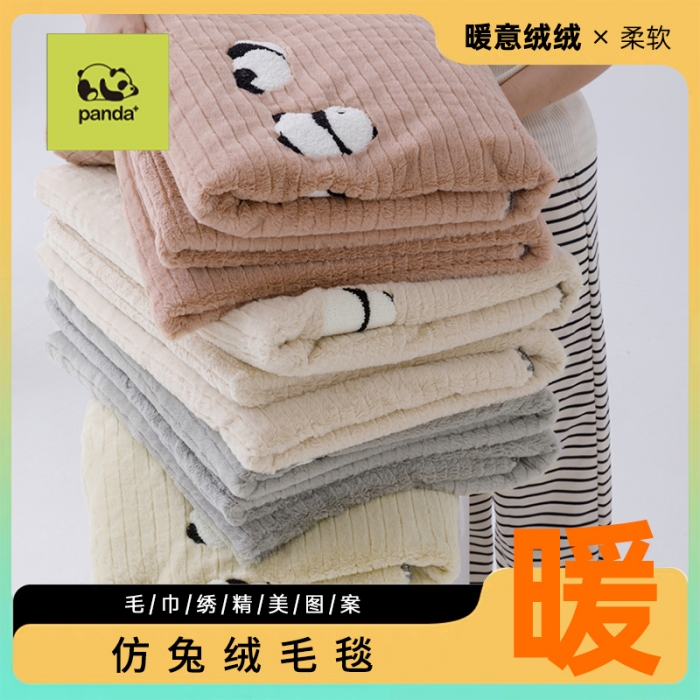 91家纺网 家纺一手货源 找家纺 （总）法芙娜 清仓处理 纯色提花兔毛毯