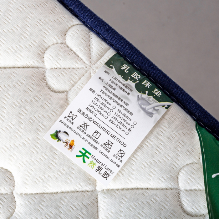 91家纺网 家纺一手货源 找家纺 缔莱  2023新款A类针织乳胶抗压记忆棉乳胶床垫-字母边款 花瓣白（白）