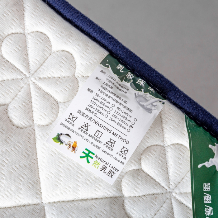 91家纺网 家纺一手货源 找家纺 缔莱  2023新款A类针织乳胶抗压记忆棉乳胶床垫-字母边款 花瓣白（蓝）