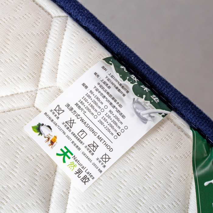 91家纺网 家纺一手货源 找家纺 缔莱  2023新款A类针织乳胶抗压记忆棉乳胶床垫-字母边款 菱形白（蓝）