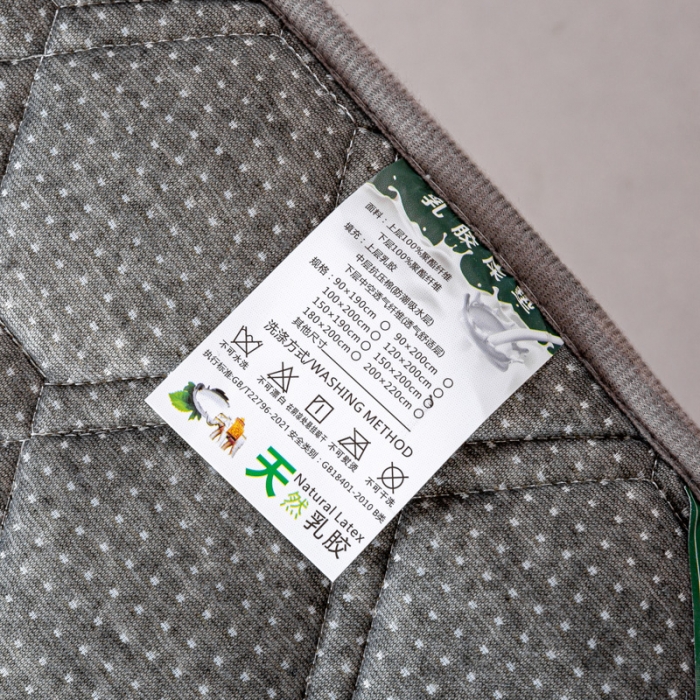 91家纺网 家纺一手货源 找家纺 缔莱  2023新款A类针织乳胶抗压记忆棉乳胶床垫-字母边款 羽毛灰（白）