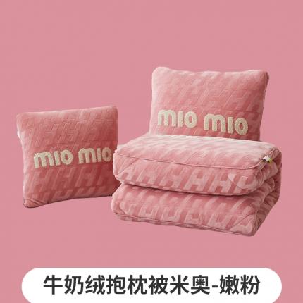 （总）古本 2023新款牛奶绒毛巾绣米奥系列抱枕被