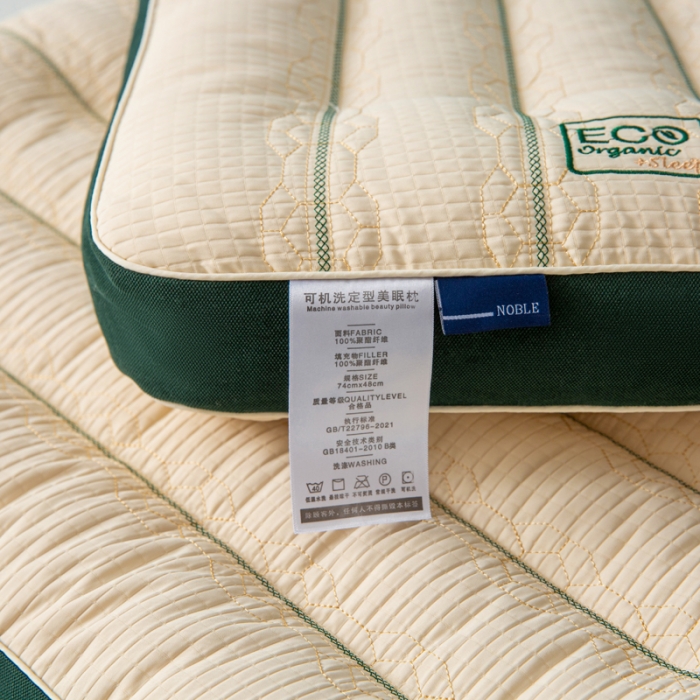 91家纺网 家纺一手货源 找家纺 （总）拾光枕芯 2023新款绿色高弹有机枕枕头枕芯