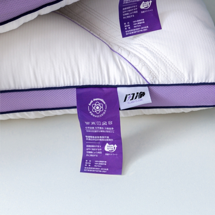 91家纺网 家纺一手货源 找家纺 （总）拾光枕芯 2023新款闪净定型枕枕头枕芯