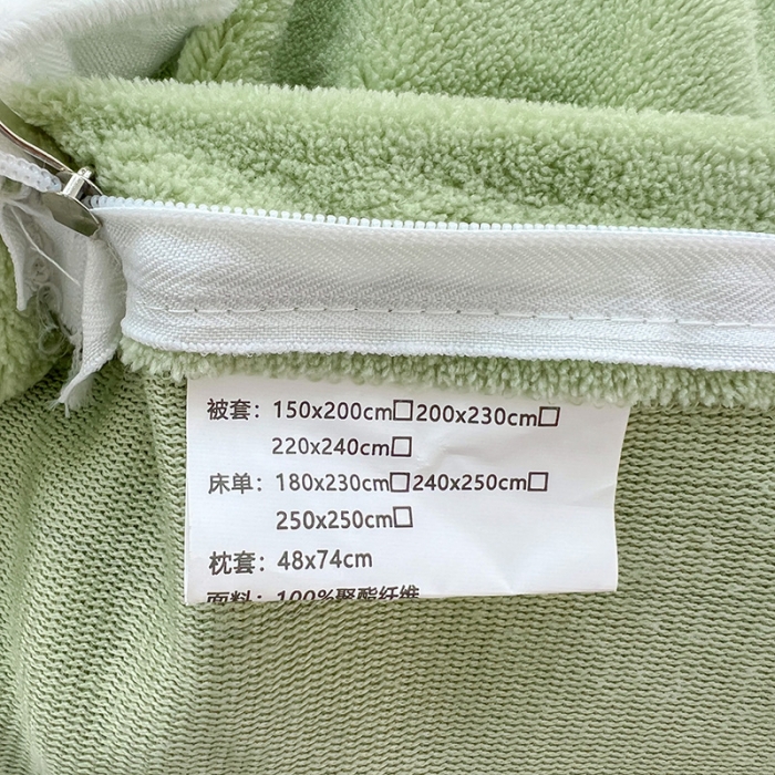 91家纺网 家纺一手货源 找家纺 澳梵 2023新款温柔梦境花梦塔芙绒韩版四件套 温柔梦境-草绿