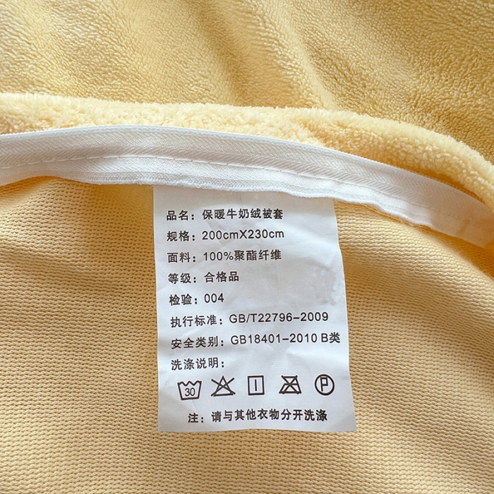 91家纺网 家纺一手货源 找家纺 澳梵 2023新款温柔梦境花梦塔芙绒韩版四件套 温柔梦境-嫩黄