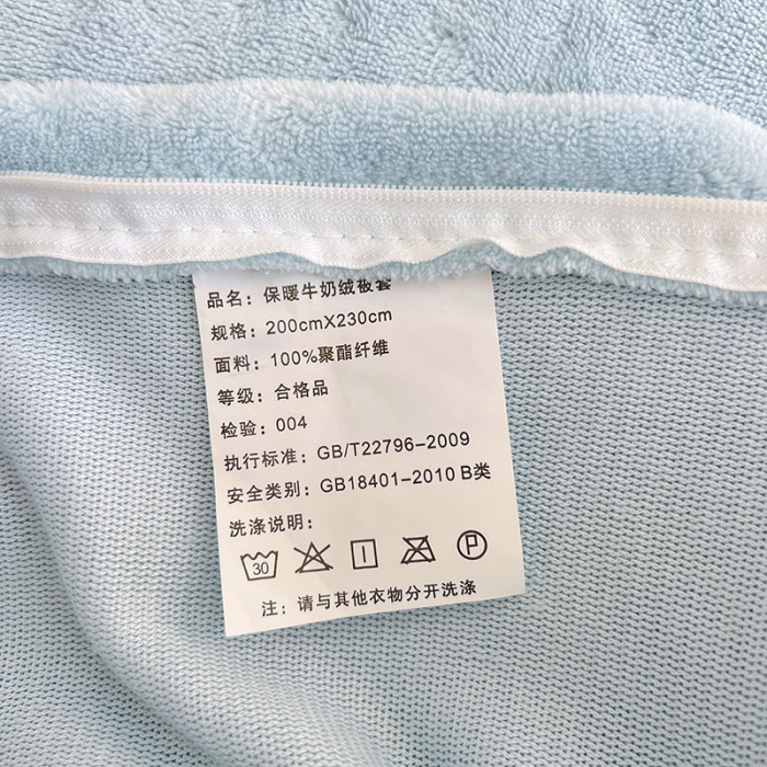 91家纺网 家纺一手货源 找家纺 澳梵 2023新款温柔梦境花梦塔芙绒韩版四件套 温柔梦境-婴儿蓝