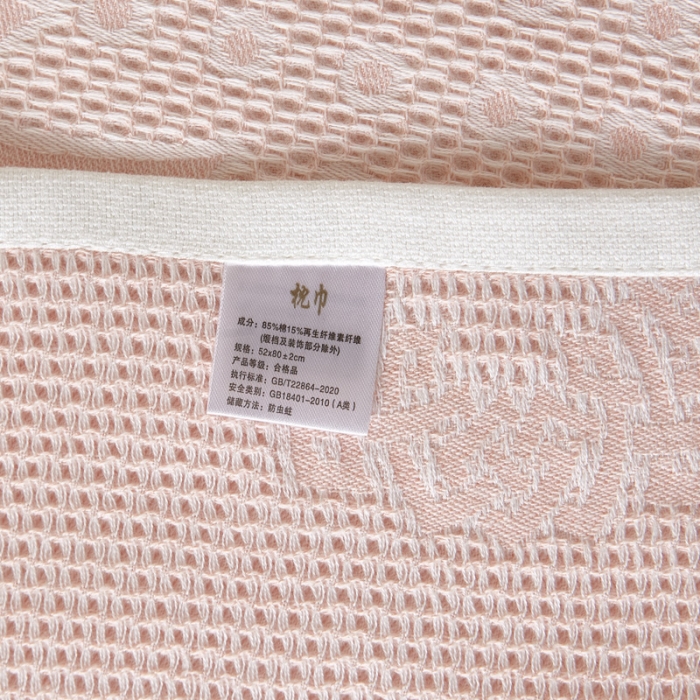 91家纺网 家纺一手货源 找家纺 （总）朴尔 2023新款全棉纱布蜂窝结构系列枕巾系列52x78cm/对