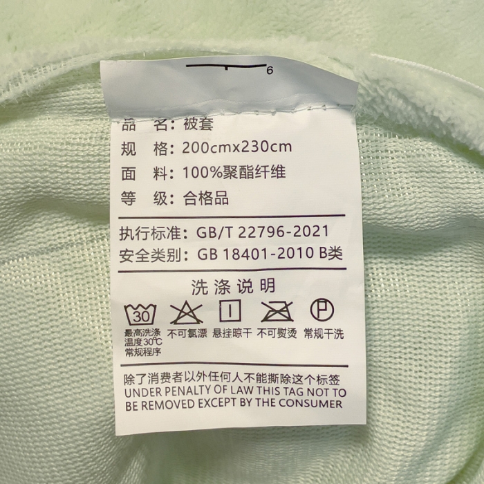 91家纺网 家纺一手货源 找家纺 欧冠 2023新款加厚牛奶绒纯色优雅四件套 优雅-抹茶