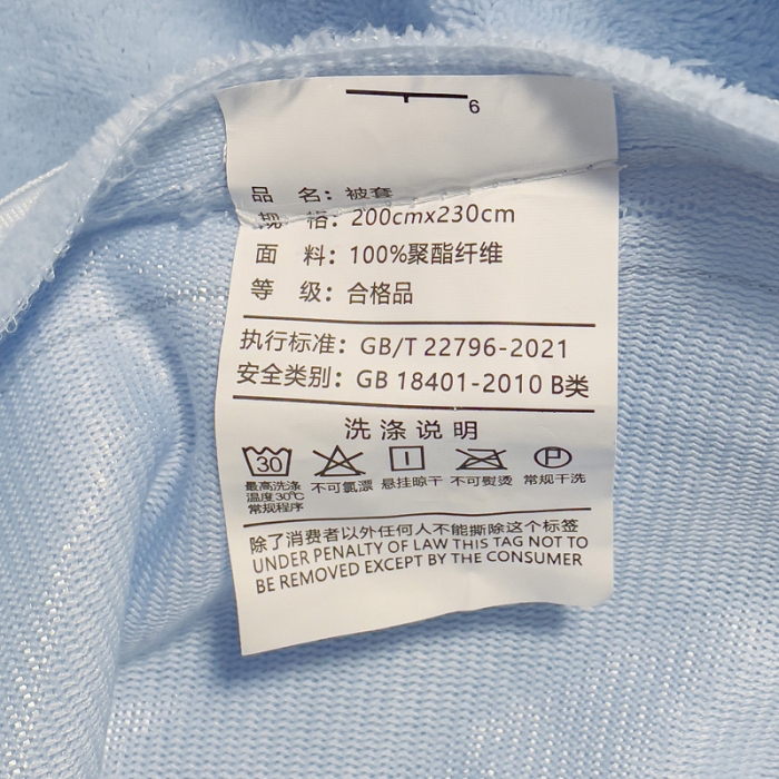 91家纺网 家纺一手货源 找家纺 欧冠 2023新款加厚牛奶绒纯色优雅四件套 优雅-天蓝