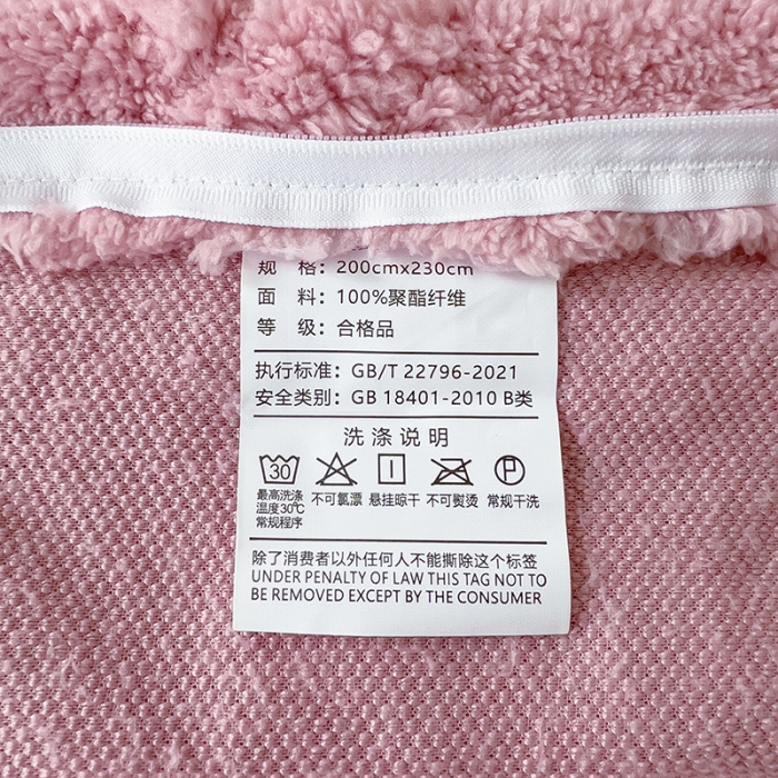 91家纺网 家纺一手货源 找家纺 欧冠  2023秋冬加厚塔芙绒简约款牛奶绒四件套 甜粉