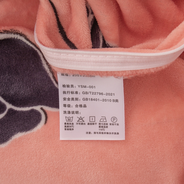 91家纺网 家纺一手货源 找家纺 梓依家纺 2023新款牛奶绒床盖款四件套 热恋-粉