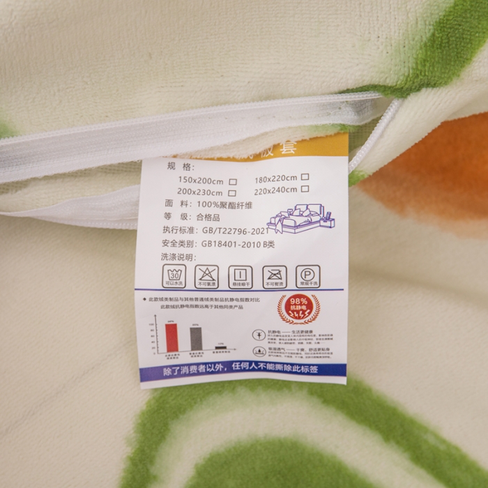 91家纺网 家纺一手货源 找家纺 梓依家纺 2023新款牛奶绒床盖款四件套 心语