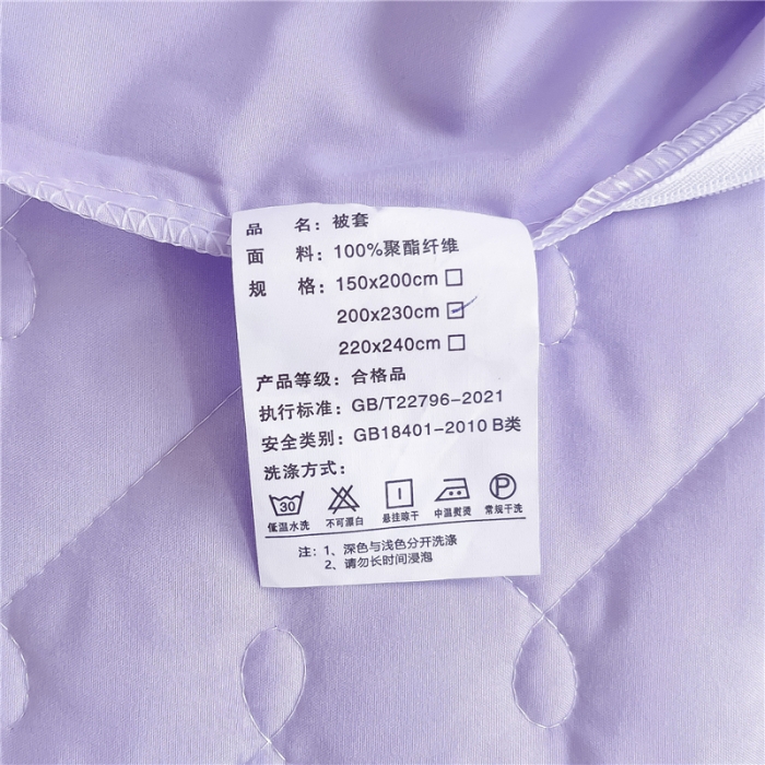 91家纺网 家纺一手货源 找家纺 十个点 2024新款水洗棉磨毛夹棉纤缝床裙套件星辰系列-四件套 紫色