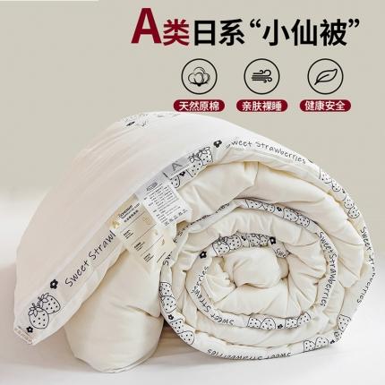 91家纺网 家纺一手货源 找家纺 （总）柏薇 2023新款日系水洗棉云柔大豆被