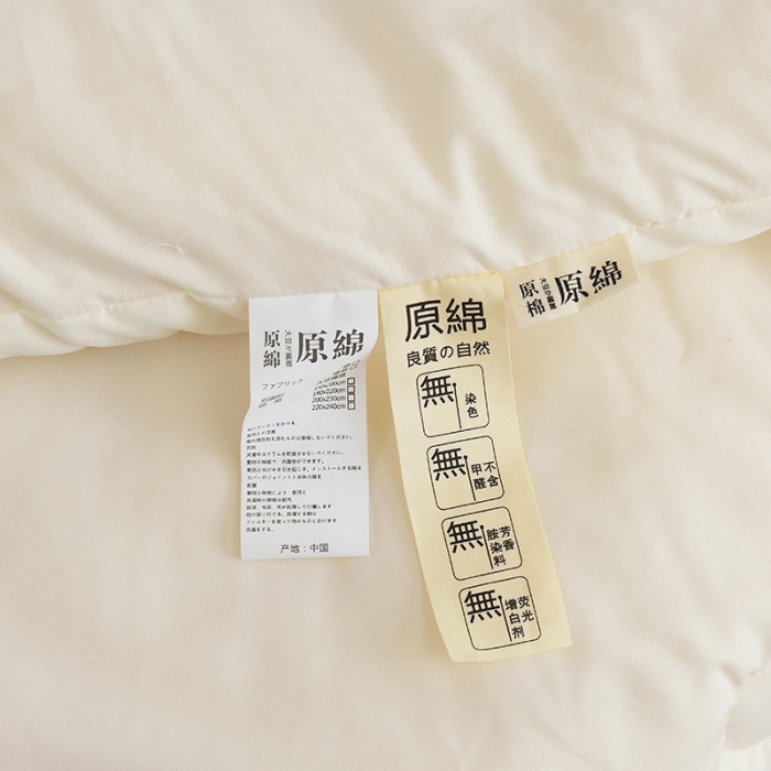 91家纺网 家纺一手货源 找家纺 （总）承柔 A类原棉大豆纤维被被子加厚冬被春秋四季被学生被芯直播爆款