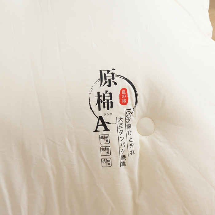 91家纺网 家纺一手货源 找家纺 （总）承柔 A类原棉大豆纤维被被子加厚冬被春秋四季被学生被芯直播爆款