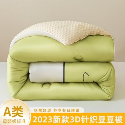 91家纺网 家纺一手货源 找家纺 帕拉美拉 2025新款母婴级3D针织棉豆豆冬被春秋被被芯 春天花园