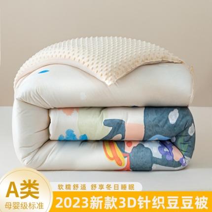 91家纺网 家纺一手货源 找家纺 帕拉美拉 2025新款母婴级3D针织棉豆豆冬被春秋被被芯 跳舞女孩