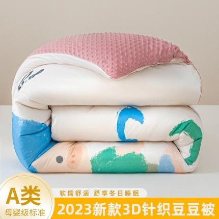 91家纺网 家纺一手货源 找家纺 帕拉美拉 2025新款母婴级3D针织棉豆豆冬被春秋被被芯 美好生活