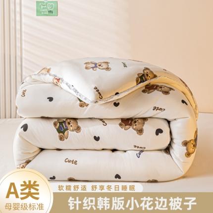 91家纺网 家纺一手货源 找家纺 帕拉美拉 2025新款母婴级针织印花韩版小花边冬被 可爱熊