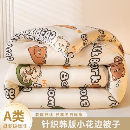 91家纺网 家纺一手货源 找家纺 帕拉美拉 2025新款母婴级针织印花韩版小花边冬被 工作熊