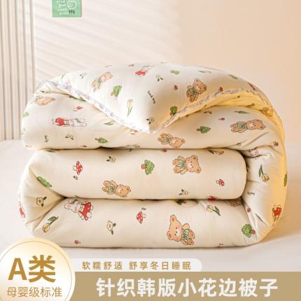 91家纺网 家纺一手货源 找家纺 帕拉美拉 2025新款母婴级针织印花韩版小花边冬被 小熊爱兔