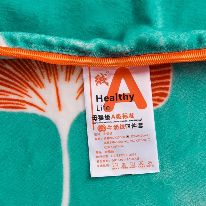 91家纺网 家纺一手货源 找家纺 盈超2023新款A类高克重印花牛奶绒金貂绒床裙款保暖绒四件套 绿庭扇叶