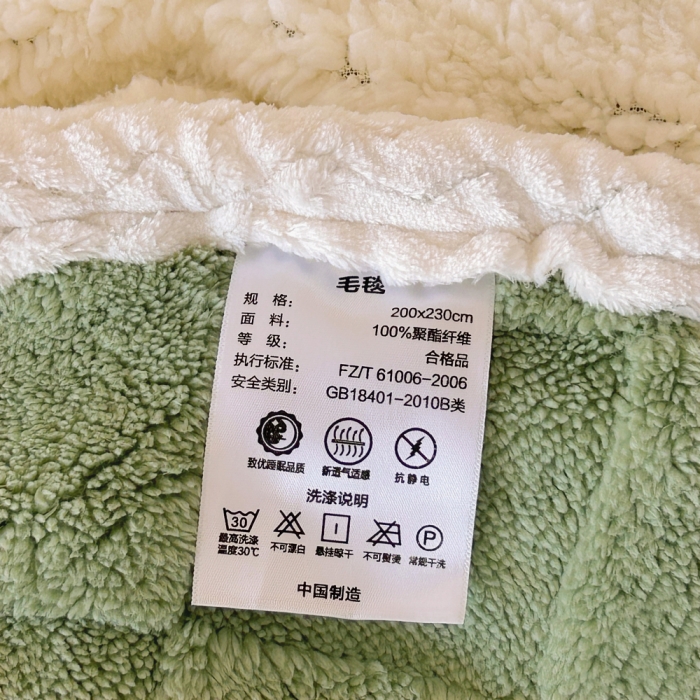 91家纺网 家纺一手货源 找家纺 梦舒羽 2025直播新款高克重塔芙绒羊羔绒多功能盖毯毛毯 棋盘格绿