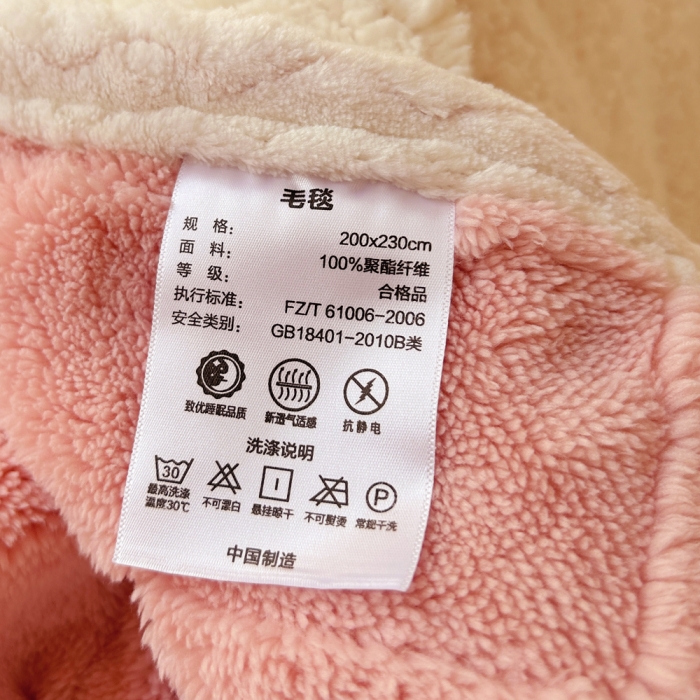 91家纺网 家纺一手货源 找家纺 梦舒羽 2025直播新款高克重塔芙绒羊羔绒多功能盖毯毛毯 棋盘格粉
