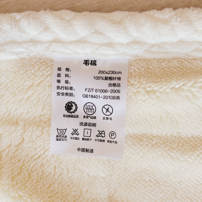 91家纺网 家纺一手货源 找家纺 梦舒羽 2025直播新款高克重塔芙绒羊羔绒多功能盖毯毛毯 棋盘格白