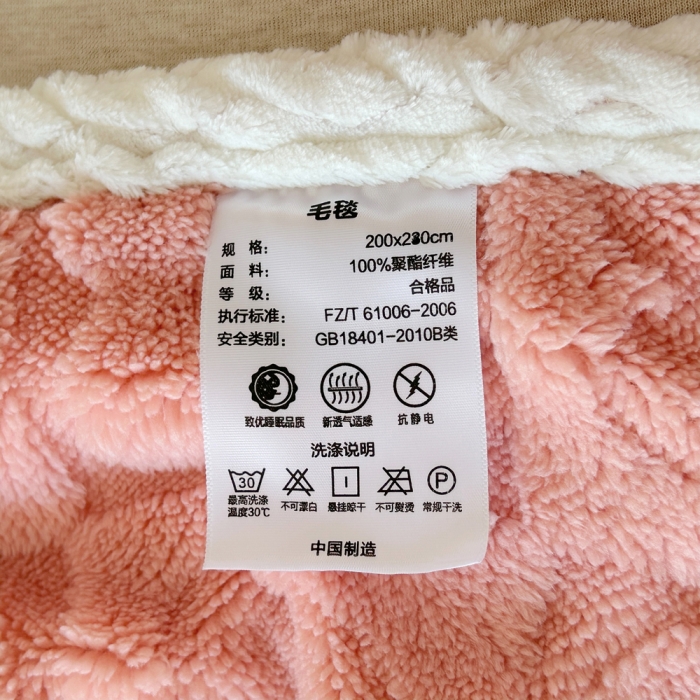 91家纺网 家纺一手货源 找家纺 梦舒羽 2025直播新款高克重塔芙绒羊羔绒多功能盖毯毛毯 简爱 粉