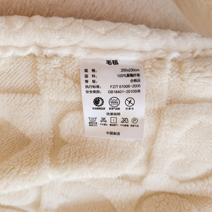 91家纺网 家纺一手货源 找家纺 梦舒羽 2025直播新款高克重塔芙绒羊羔绒多功能盖毯毛毯 简爱 白