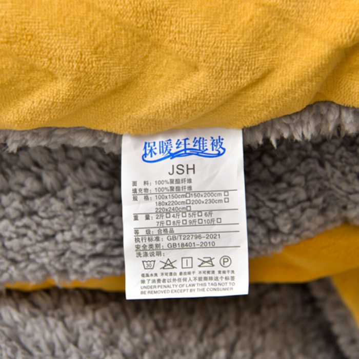 91家纺网 家纺一手货源 找家纺 南北家居 2024新款牛奶绒羊羔绒纯色加厚保暖冬被 柠檬黄