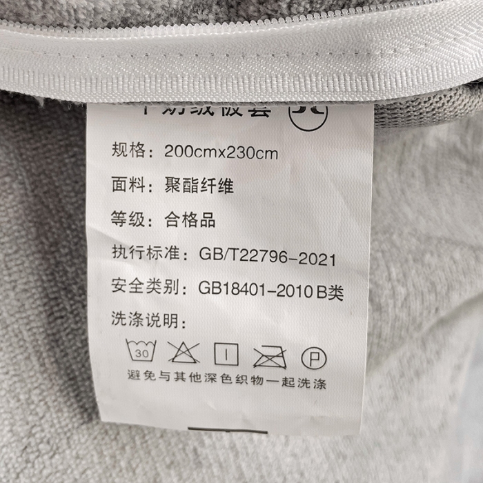 91家纺网 家纺一手货源 找家纺 西引力 2023新款加厚印花牛奶绒四件套法莱绒单被套直播爱心熊