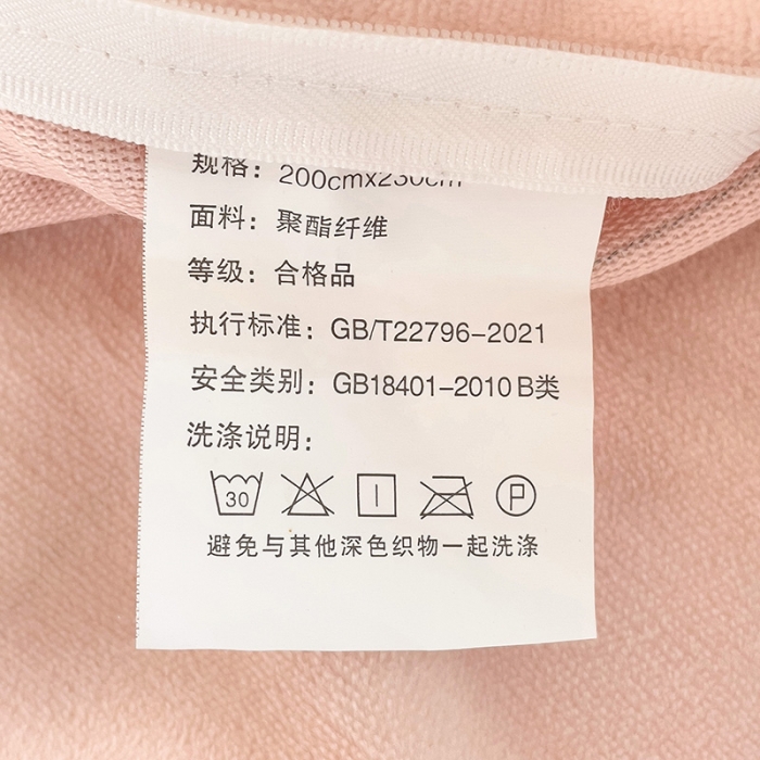 91家纺网 家纺一手货源 找家纺 西引力 2023新款加厚印花牛奶绒四件套法莱绒单被套直播草莓乐园