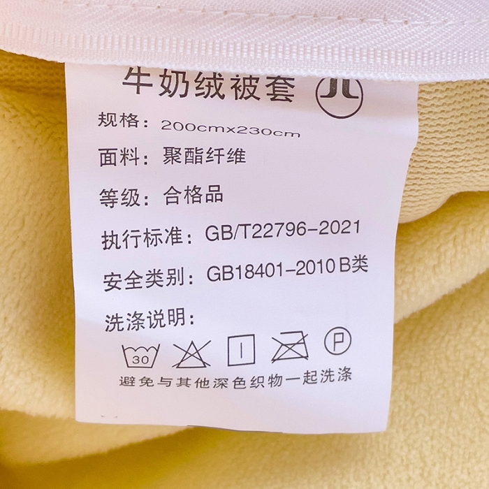 91家纺网 家纺一手货源 找家纺 西引力 2023新款加厚印花牛奶绒四件套法莱绒单被套直播调皮狗黄
