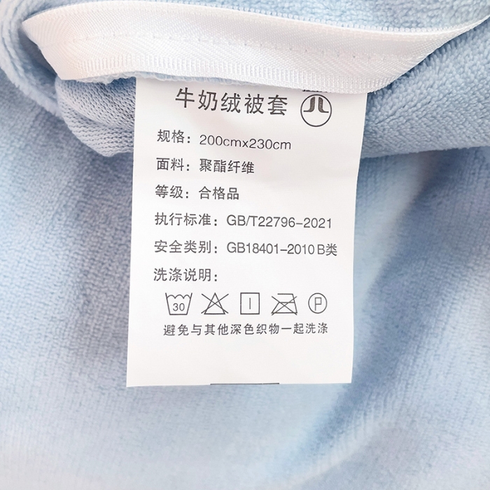 91家纺网 家纺一手货源 找家纺 西引力 2023新款加厚印花牛奶绒四件套法莱绒单被套直播调皮狗蓝