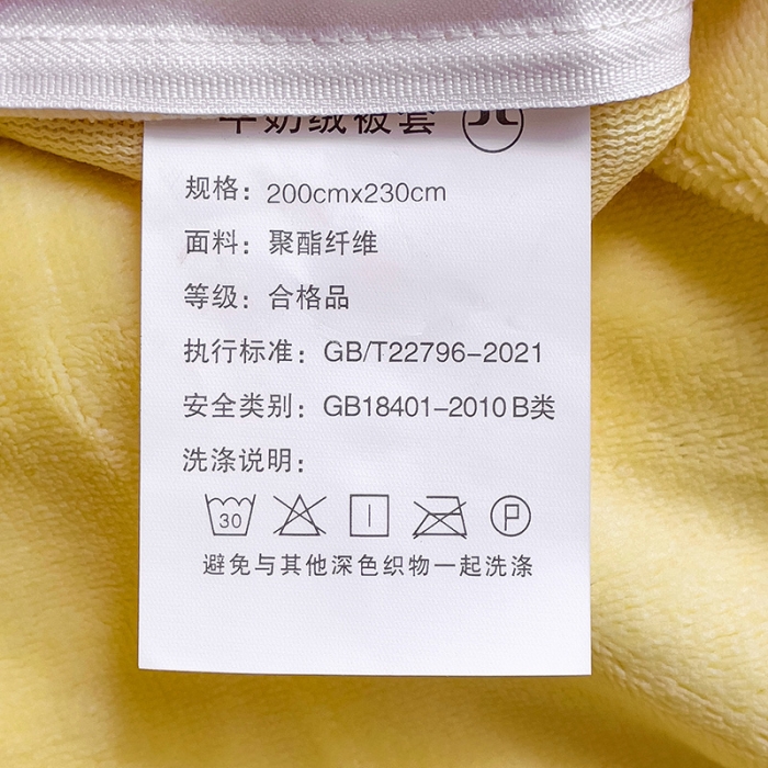 91家纺网 家纺一手货源 找家纺 西引力 2023新款加厚印花牛奶绒四件套法莱绒单被套直播太空人