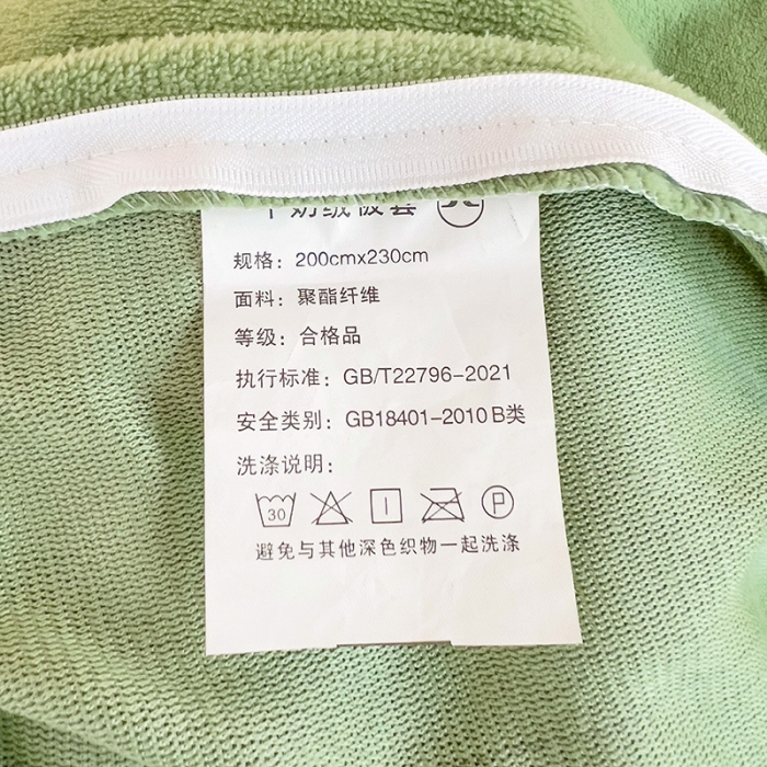 91家纺网 家纺一手货源 找家纺 西引力 2023新款加厚印花牛奶绒四件套法莱绒单被套直播淘气恐龙