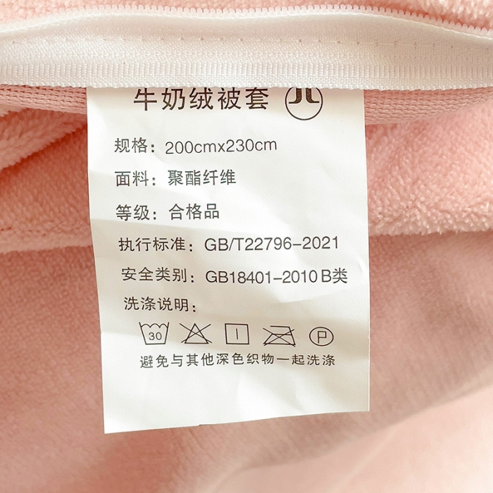 91家纺网 家纺一手货源 找家纺 西引力 2023新款加厚印花牛奶绒四件套法莱绒单被套直播幸运兔