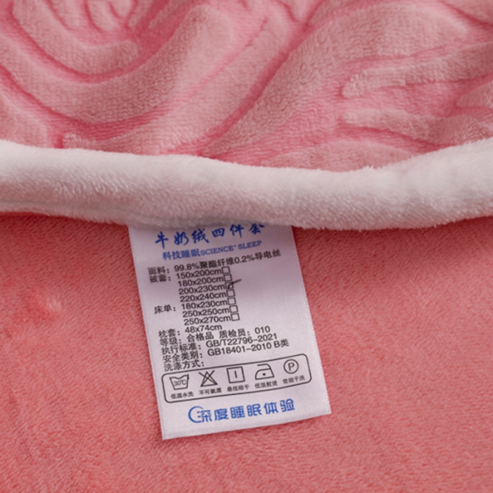 91家纺网 家纺一手货源 找家纺 畅畅家纺 2023新款A类雕花绒牛奶绒四件套 山茶花-粉