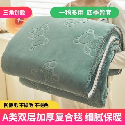 91家纺网 家纺一手货源 找家纺 （总）21度C 2023新款贝贝熊-布叮熊牛奶绒复合毯