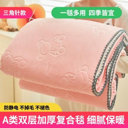 91家纺网 家纺一手货源 找家纺 （总）21度C 2023新款贝贝熊-布叮熊牛奶绒复合毯